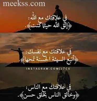 حالات واتس مميزة ونادرة