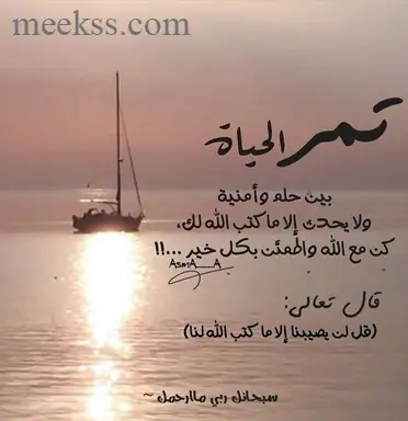 حالات واتس مميزة ونادرة