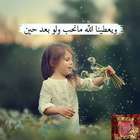 خلفيات اسلامية واتس اب