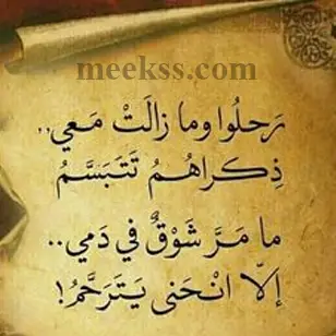 خواطر وكلمات راقية