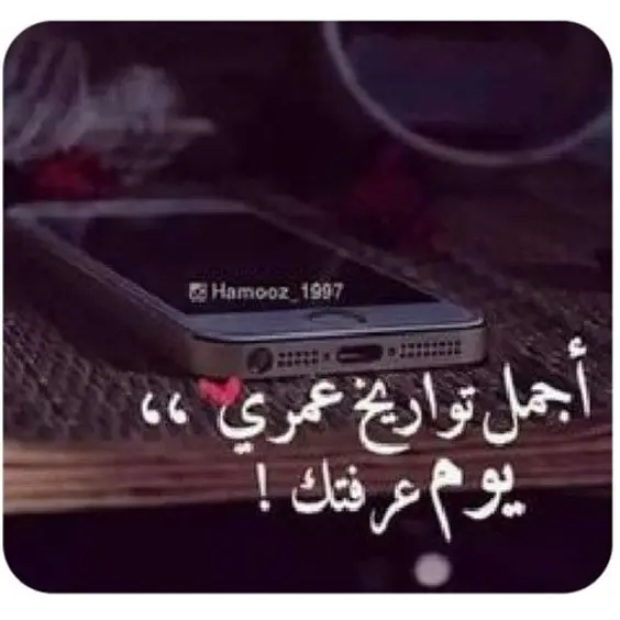 10 عبارات تهنئة بمناسبة عيد الزواج بالصور