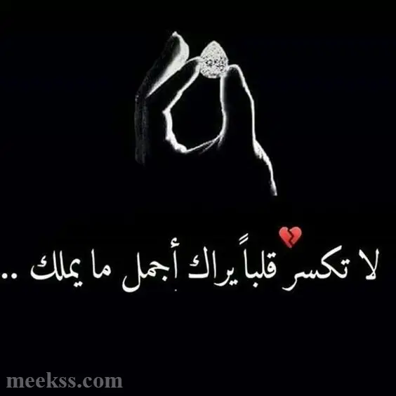 💔صور حزينه 2023 شباب